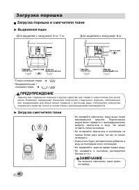 Страница 29