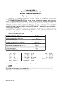 Страница 1