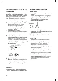 Страница 68