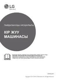 Страница 47