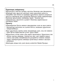 Страница 51