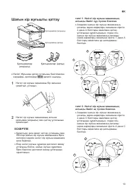 Страница 59