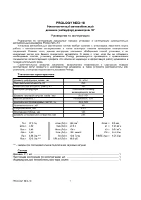 Страница 1