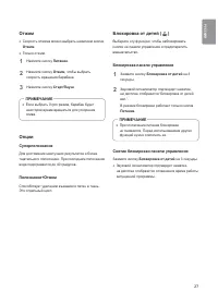 Страница 27