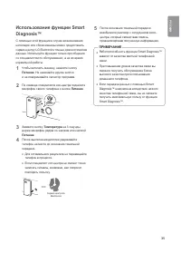 Страница 35