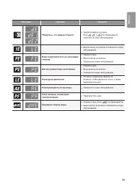 Страница 39