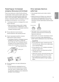 Страница 57