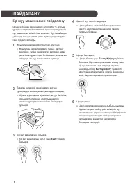 Страница 62