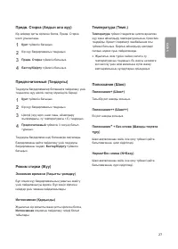 Страница 73