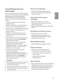 Страница 75
