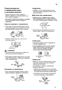 Страница 37