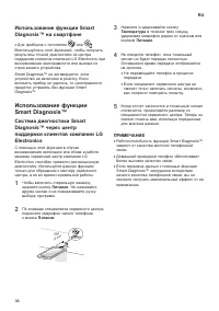 Страница 37