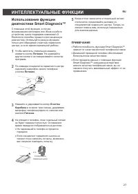 Страница 28