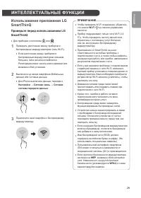 Страница 29
