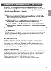 Страница 53