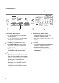 Страница 70