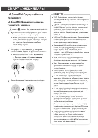 Страница 79