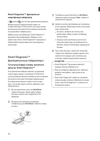 Страница 82