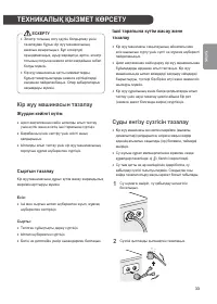 Страница 83