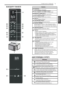 Страница 44