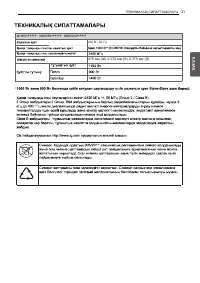 Страница 63