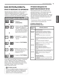 Страница 43