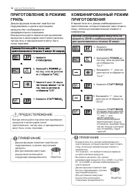 Страница 44