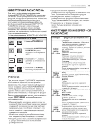 Страница 53