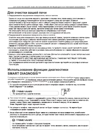 Страница 59