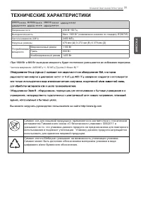 Страница 61