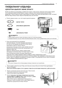 Страница 41