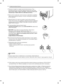 Страница 40