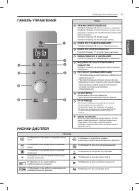 Страница 41