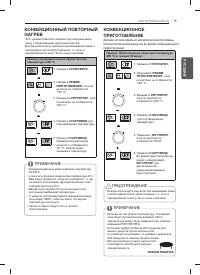 Страница 45