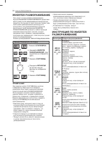 Страница 54