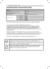 Страница 60