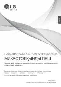 Страница 31