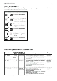 Страница 48