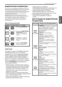 Страница 49