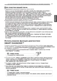 Страница 55
