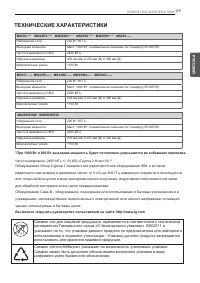 Страница 57