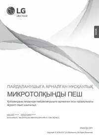 Страница 29