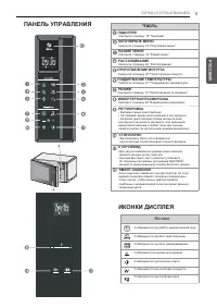 Страница 39