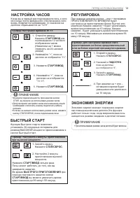 Страница 41