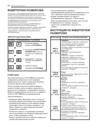 Страница 50