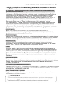 Страница 51