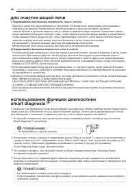 Страница 54