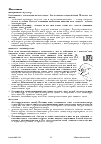 Страница 15