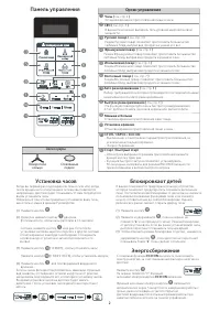 Страница 28