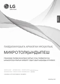 Страница 37